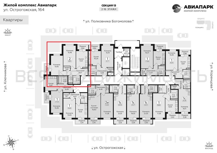 2-комнатная квартира, 59.13кв.м - изображение 1