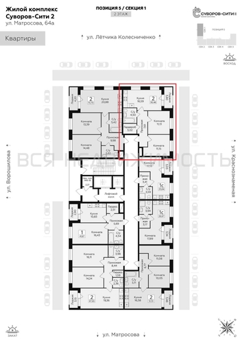 2-комнатная квартира, 56.48кв.м - изображение 1