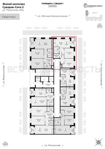 2-комнатная квартира, 56.48кв.м - изображение 1