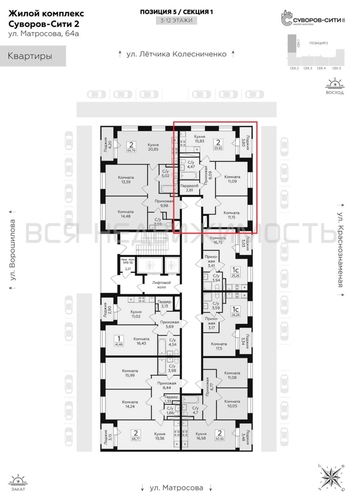 2-комнатная квартира, 55.92кв.м - изображение 1
