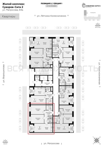 2-комнатная квартира, 66.77кв.м - изображение 1