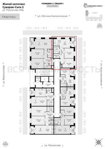 2-комнатная квартира, 55.92кв.м - изображение 1