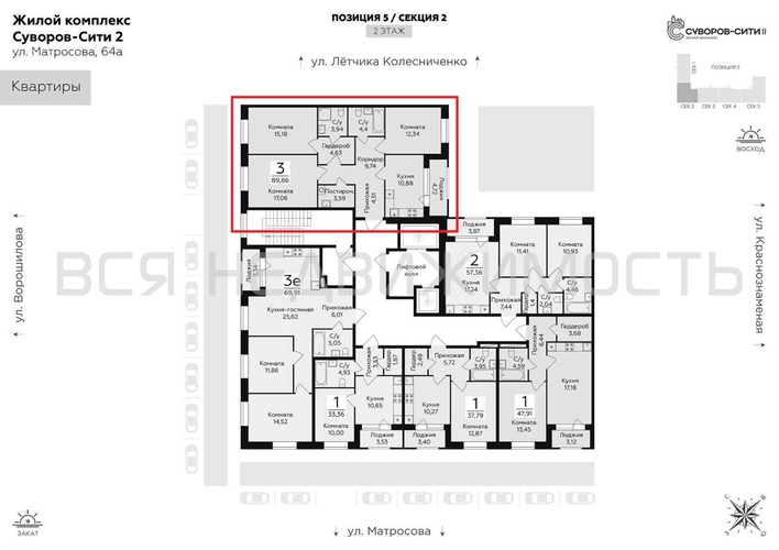 3-комнатная квартира, 89.86кв.м - изображение 1