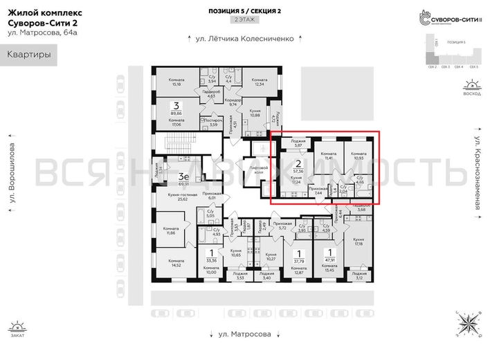 2-комнатная квартира, 57.36кв.м - изображение 1