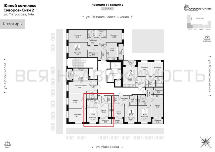 1-комнатная квартира, 33.36кв.м - изображение 1