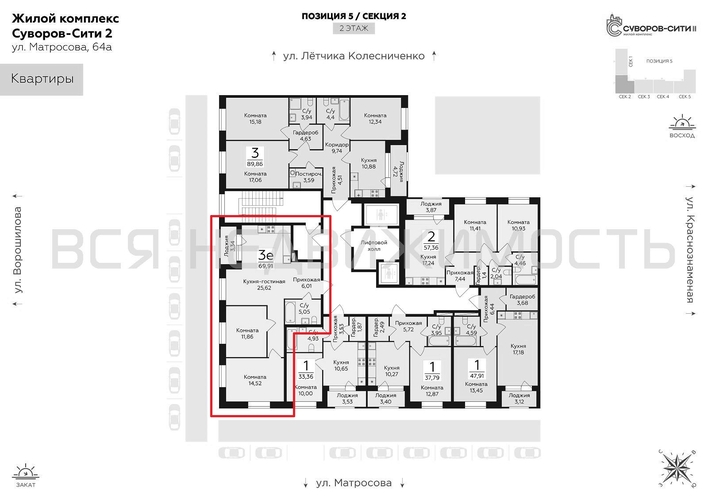 2-комнатная квартира, 69.91кв.м - изображение 1