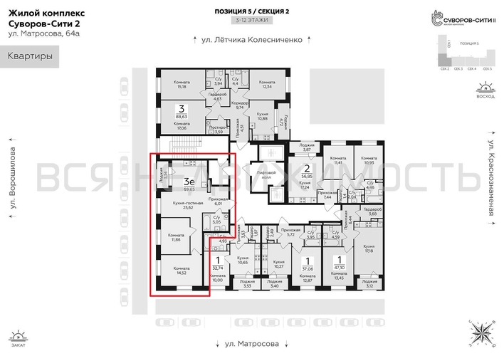 2-комнатная квартира, 69.65кв.м - изображение 1