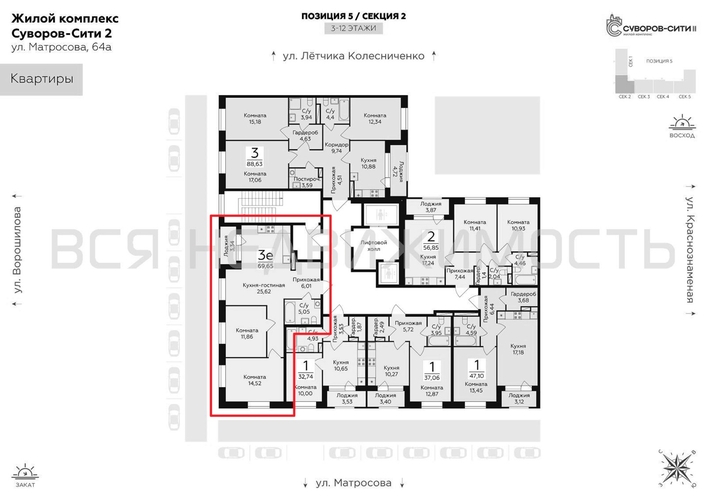 2-комнатная квартира, 69.65кв.м - изображение 1