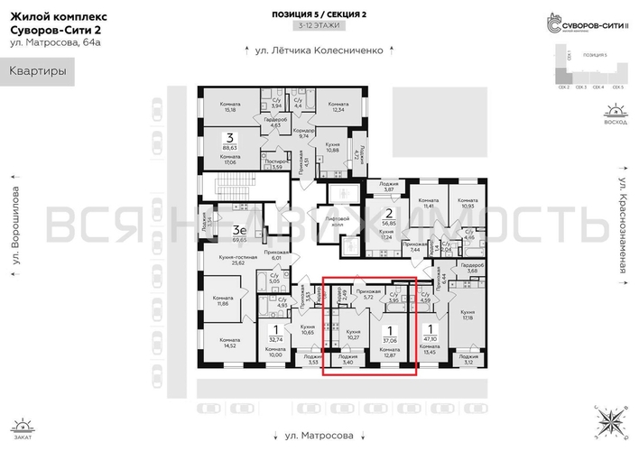 1-комнатная квартира, 37.06кв.м - изображение 1
