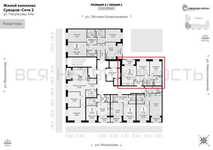 2-комнатная квартира, 56.85кв.м - изображение 1