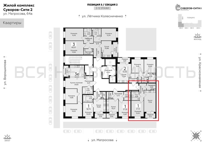 1-комнатная квартира, 47.1кв.м - изображение 1