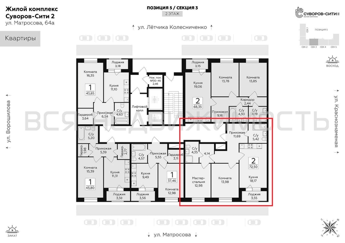 2-комнатная квартира, 72.5кв.м - изображение 1