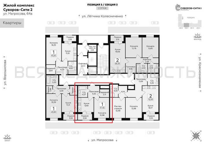 1-комнатная квартира, 37.46кв.м - изображение 1