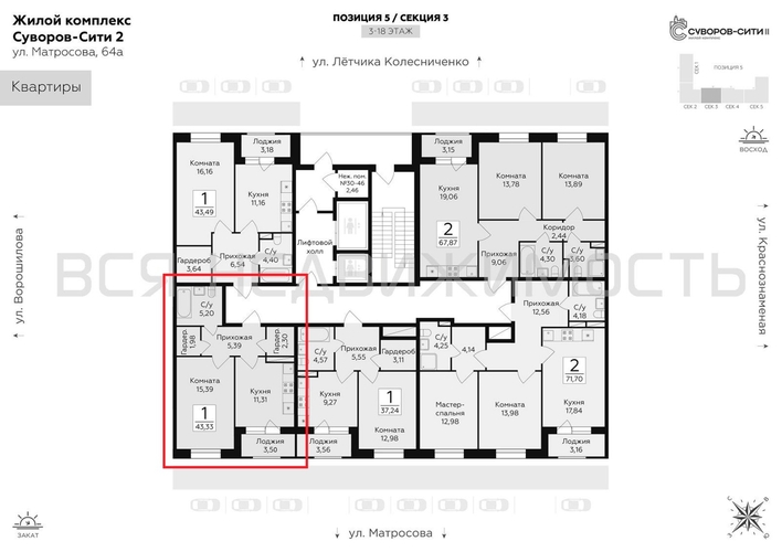 1-комнатная квартира, 43.33кв.м - изображение 1