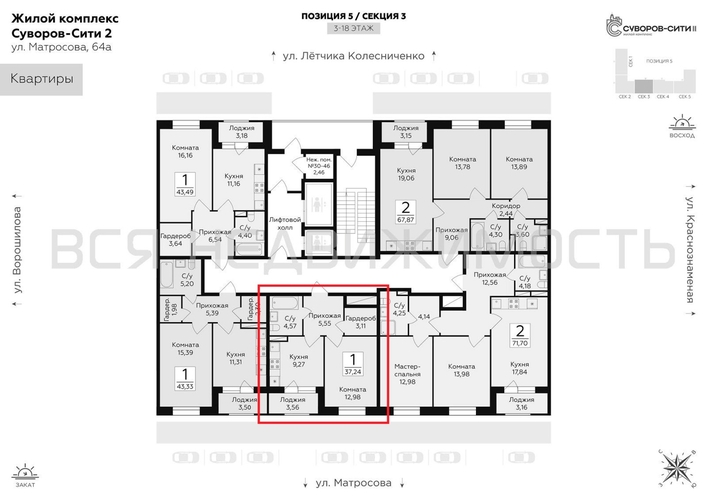 1-комнатная квартира, 37.24кв.м - изображение 1