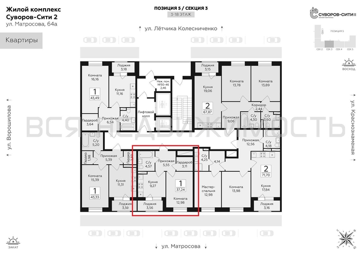 1-комнатная квартира, 37.24кв.м - изображение 1