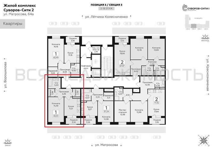 1-комнатная квартира, 43.33кв.м - изображение 1