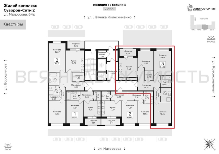 3-комнатная квартира, 94.52кв.м - изображение 1