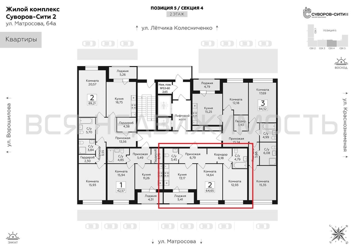 2-комнатная квартира, 64.65кв.м - изображение 1