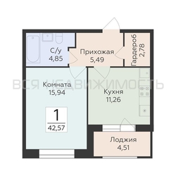 1-комнатная квартира, 42.57кв.м - изображение 1