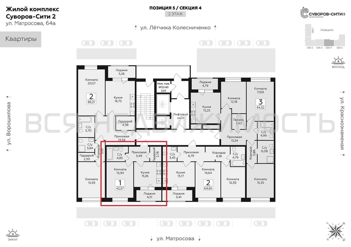 1-комнатная квартира, 42.57кв.м - изображение 1