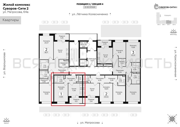 1-комнатная квартира, 41.89кв.м - изображение 1