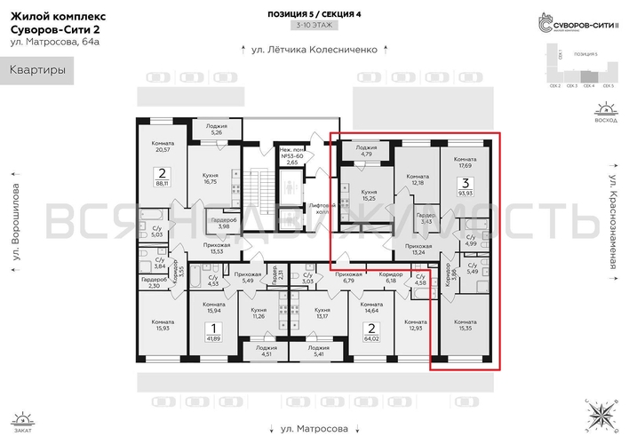 3-комнатная квартира, 93.93кв.м - изображение 1