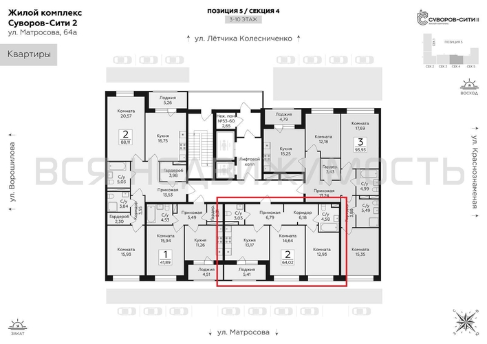 2-комнатная квартира, 64.02кв.м - изображение 1