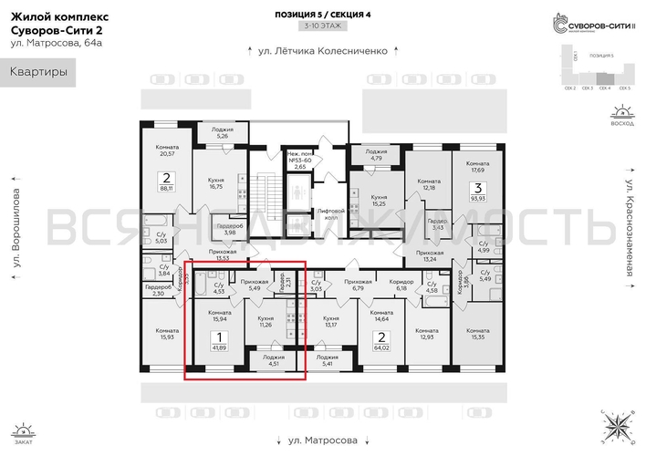 1-комнатная квартира, 41.89кв.м - изображение 1
