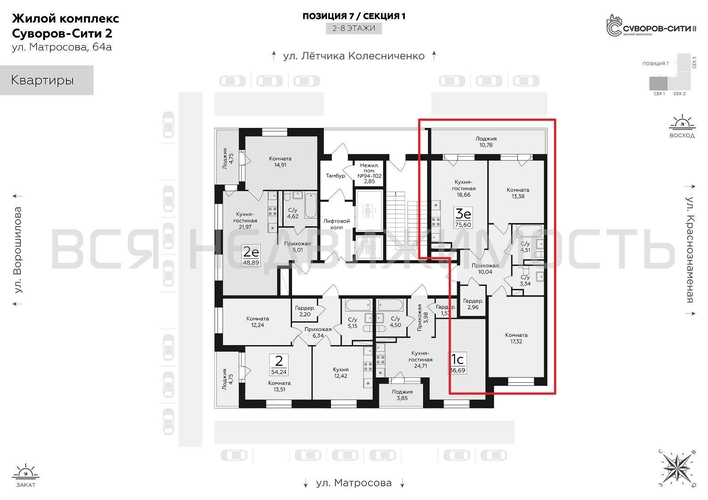 2-комнатная квартира, 75.6кв.м - изображение 1