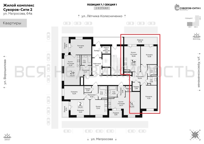 2-комнатная квартира, 75.6кв.м - изображение 1