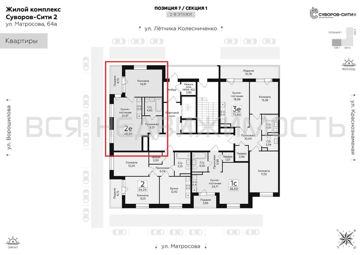 1-комнатная квартира, 48.89кв.м - изображение 1