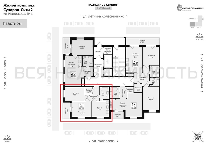 2-комнатная квартира, 54.24кв.м - изображение 1