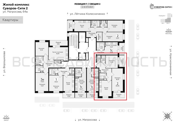 2-комнатная квартира, 66.06кв.м - изображение 1