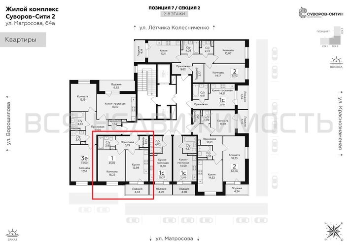 1-комнатная квартира, 43.02кв.м - изображение 1