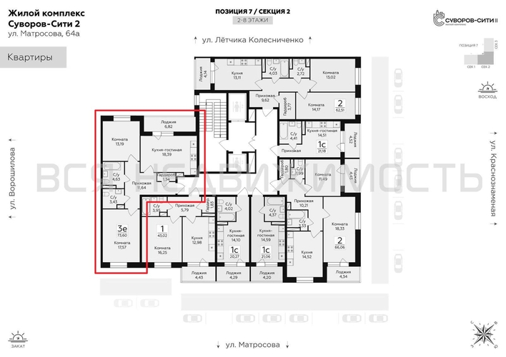 2-комнатная квартира, 73.6кв.м - изображение 1