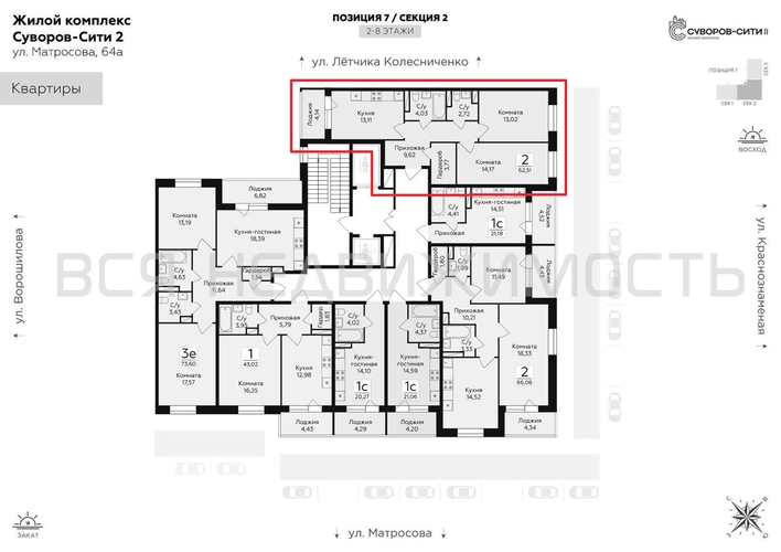 2-комнатная квартира, 62.51кв.м - изображение 1