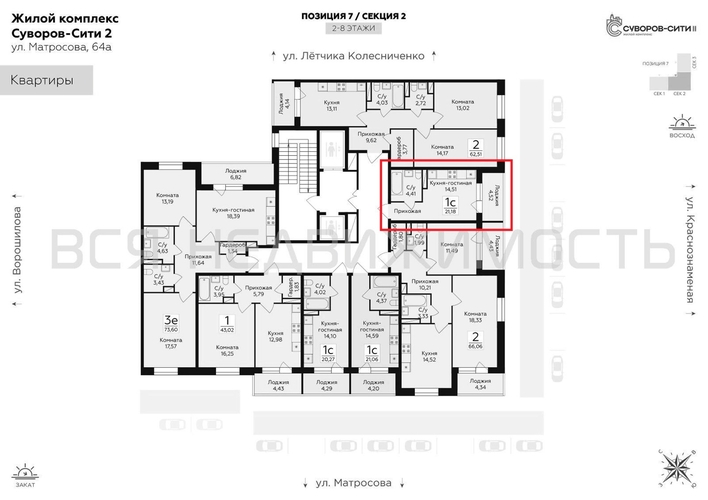 квартира-студия, 21,18кв.м. - изображение 1