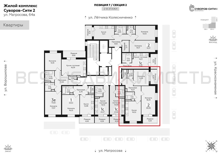 2-комнатная квартира, 66.06кв.м - изображение 1