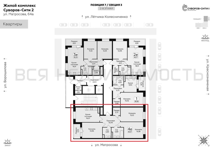 3-комнатная квартира, 86.61кв.м - изображение 1
