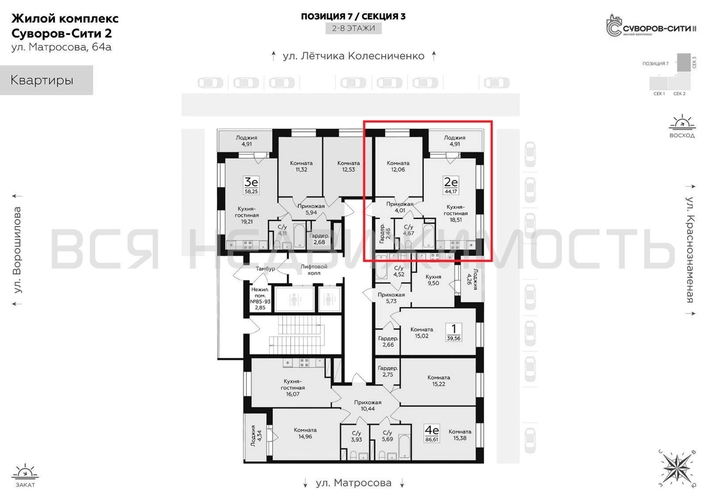 1-комнатная квартира, 44.17кв.м - изображение 1