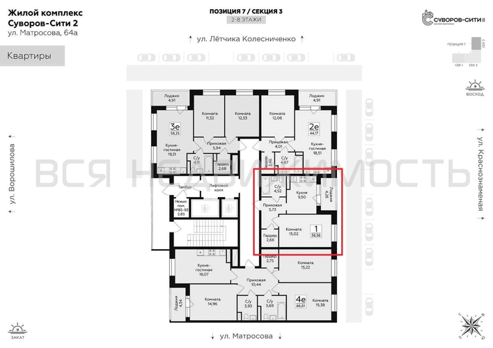 1-комнатная квартира, 39.56кв.м - изображение 1