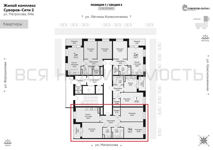 3-комнатная квартира, 86.61кв.м - изображение 1