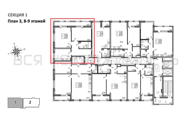 2-комнатная квартира, 80.72кв.м - изображение 1