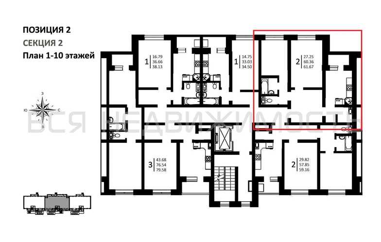 2-комнатная квартира, 61.67кв.м - изображение 1