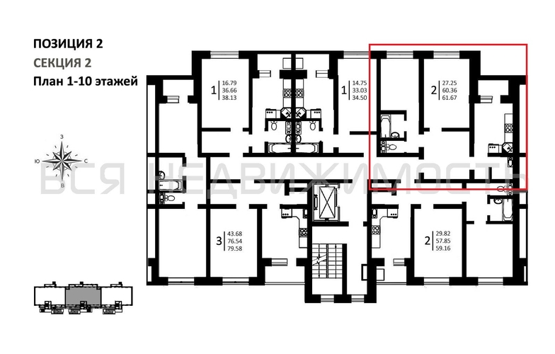 2-комнатная квартира, 61.67кв.м - изображение 1