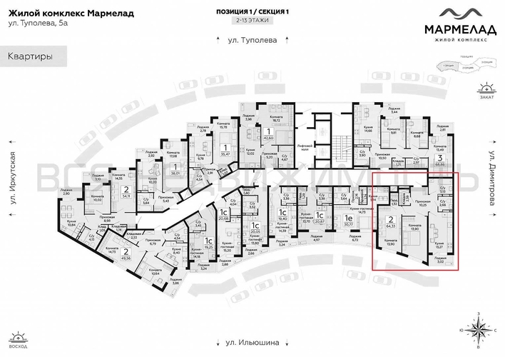 2-комнатная квартира, 64.33кв.м - изображение 1