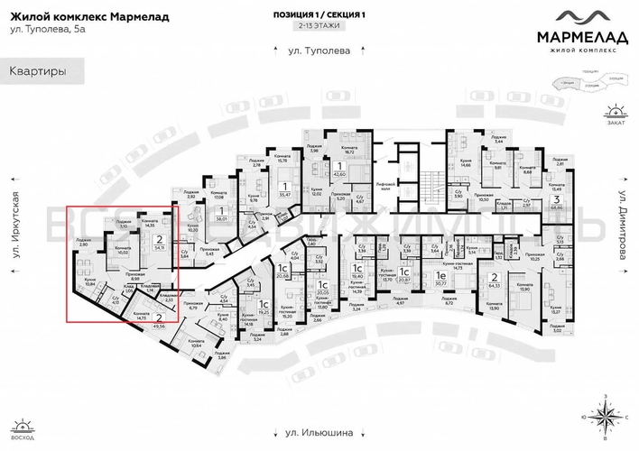 2-комнатная квартира, 54.11кв.м - изображение 1