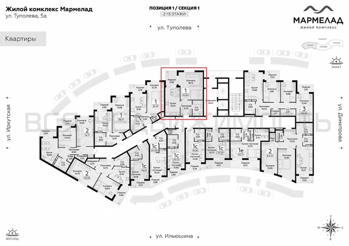 1-комнатная квартира, 42.6кв.м - изображение 1