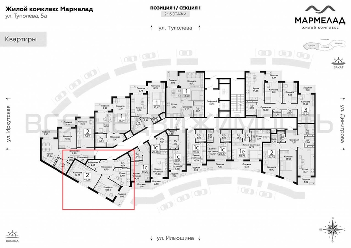 2-комнатная квартира, 49.56кв.м - изображение 1